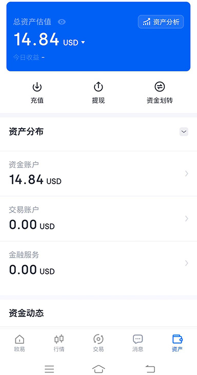 多语言界面截图